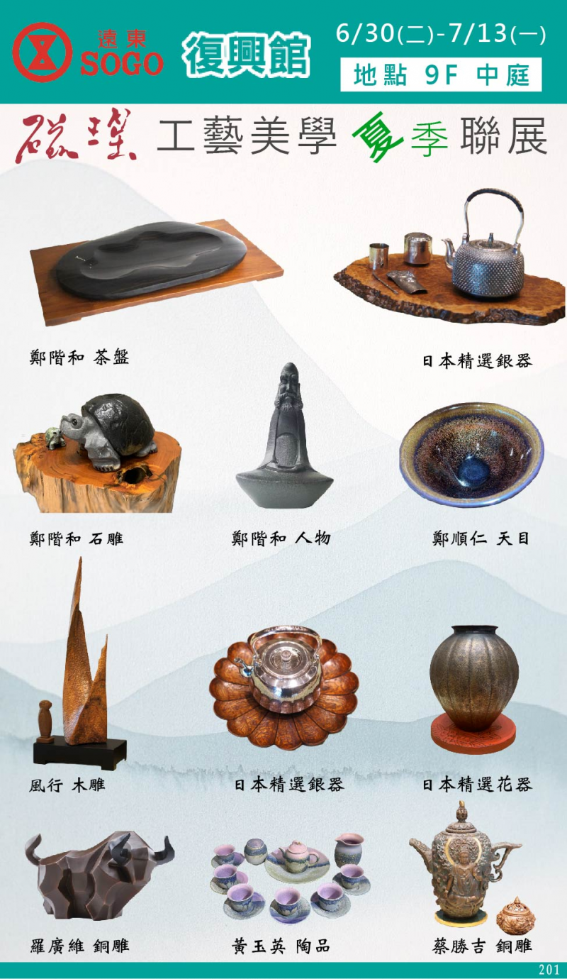 201簡訊300-01.jpg